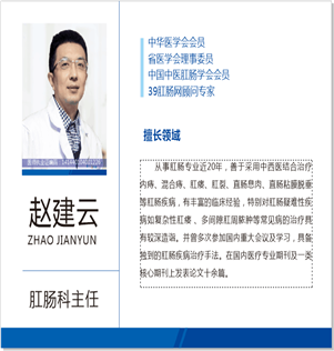 赵建云